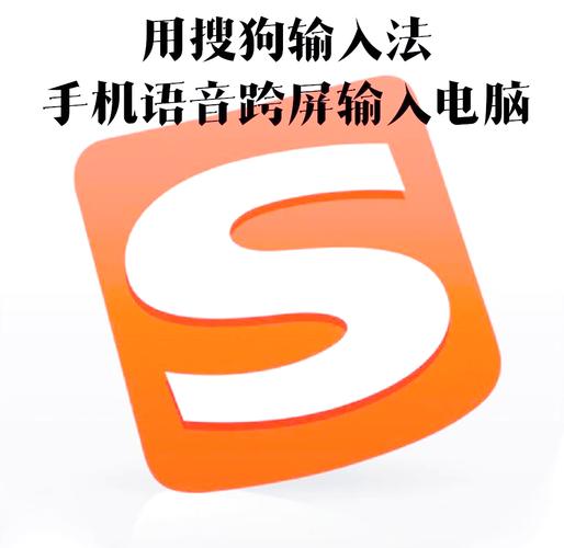 语音输入法免费安装