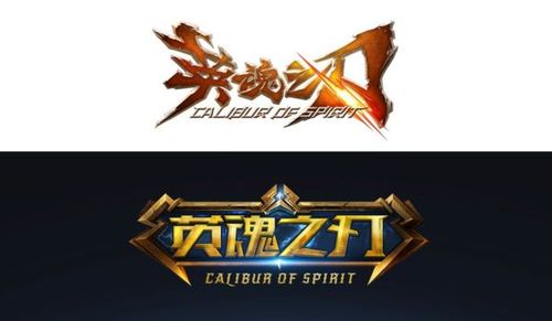 英魂之刃官网
