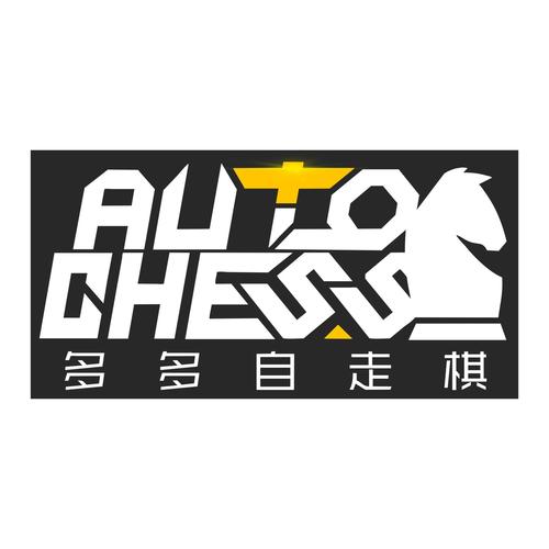 多多自走棋官网