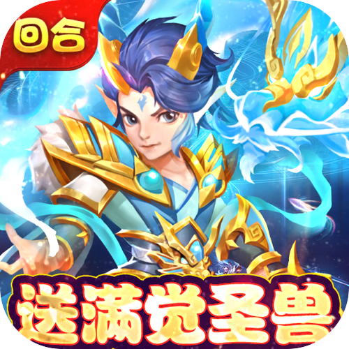 梦回西游记手游官网版缩略图
