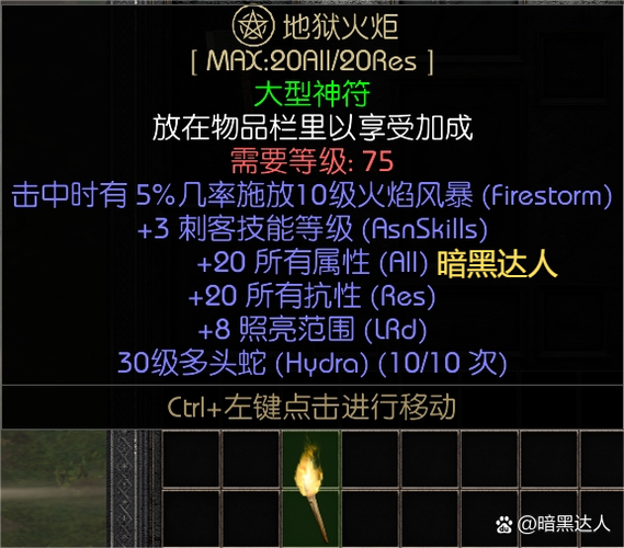 火源战纪莉莉丝技能强度分析
