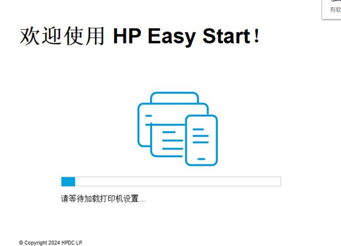 万能打印机驱动免费版