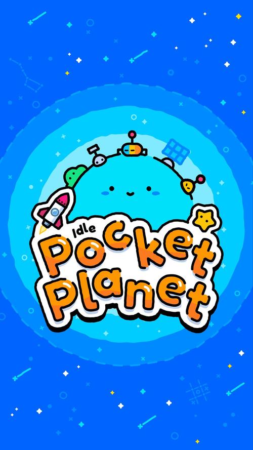 闲置口袋星球手游