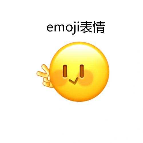 emojimix表情包标准版