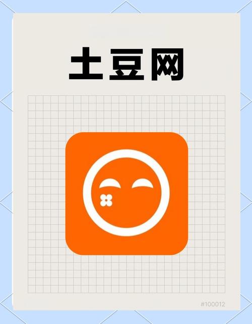土豆网安装