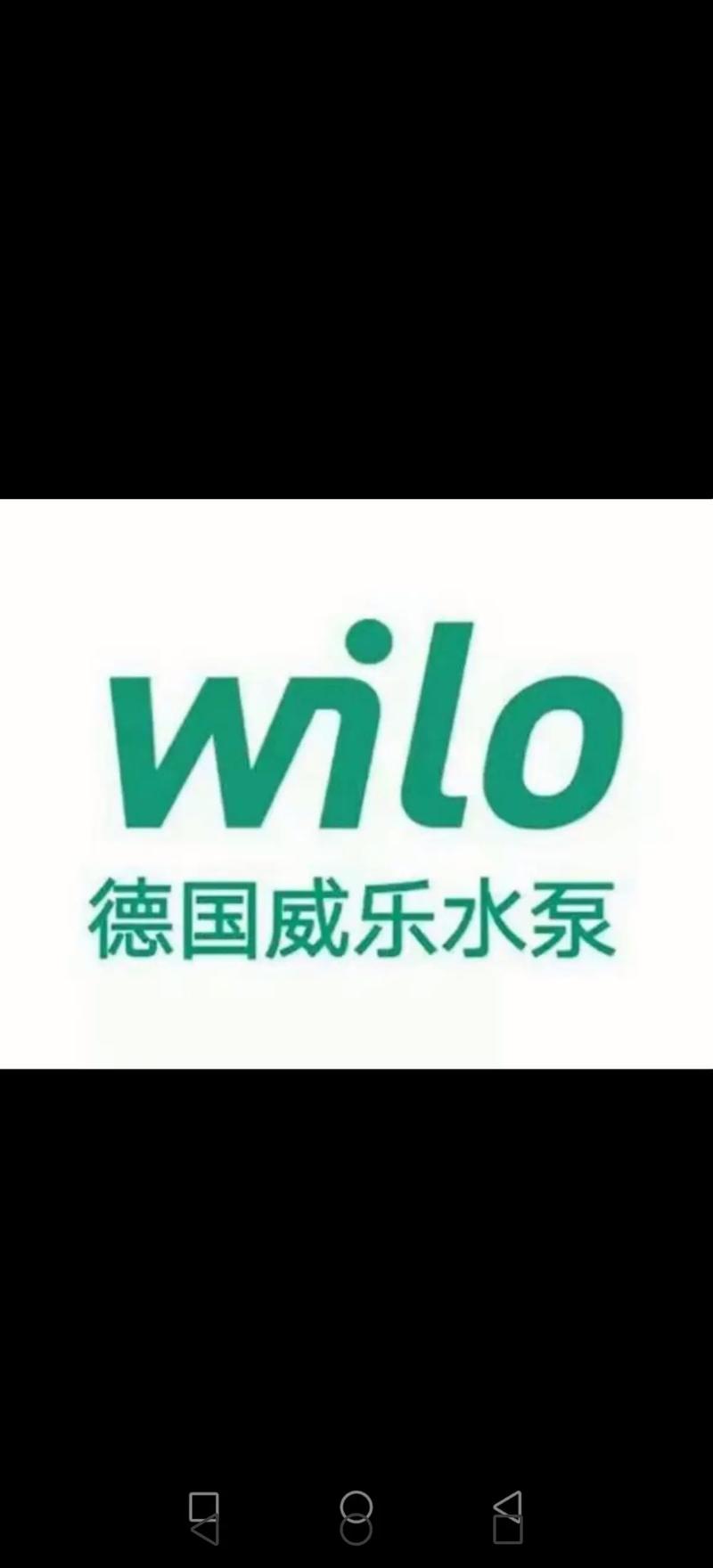 Weico最新版Weico 官方安卓版v4.8.1