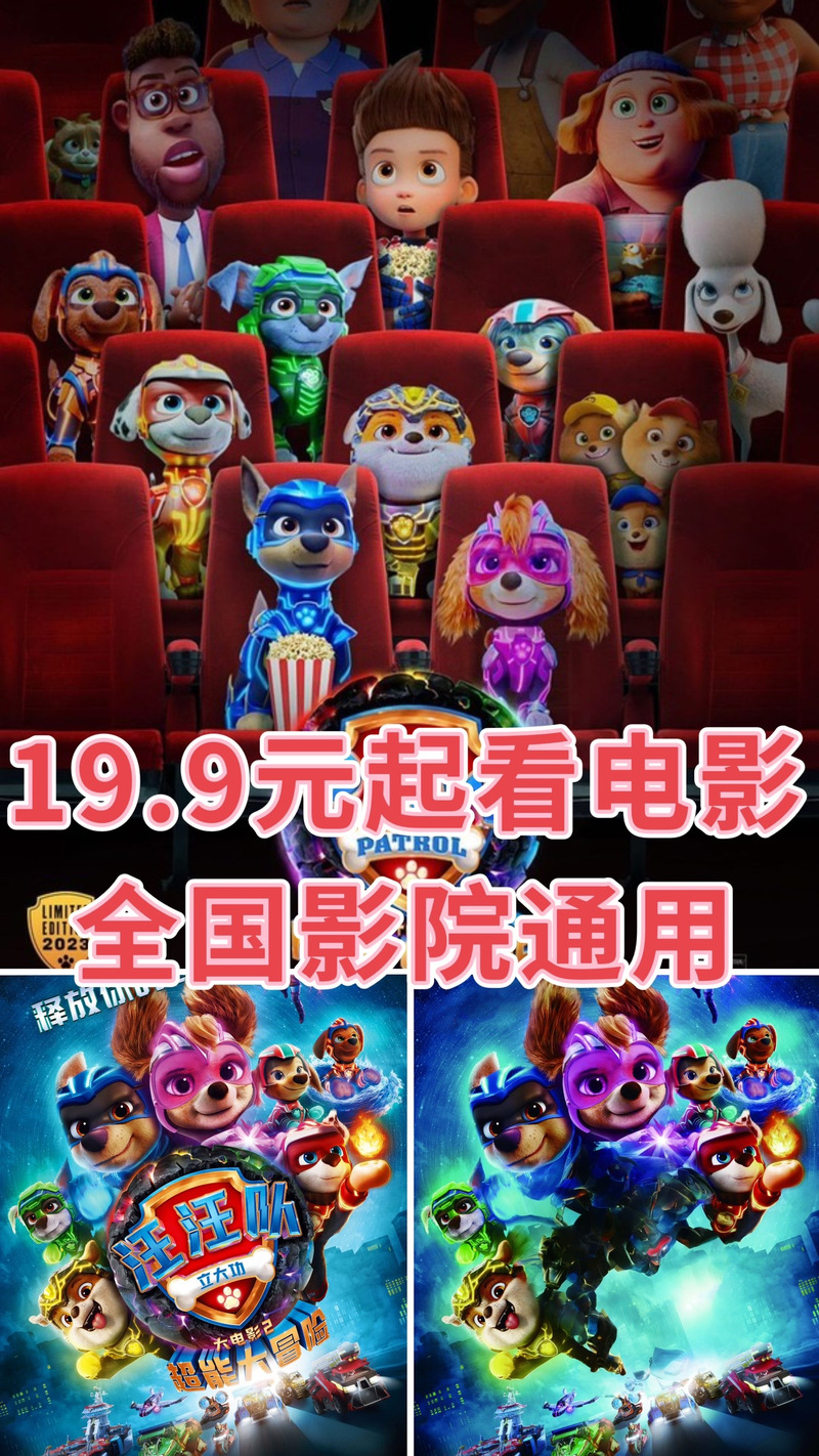电影淘淘