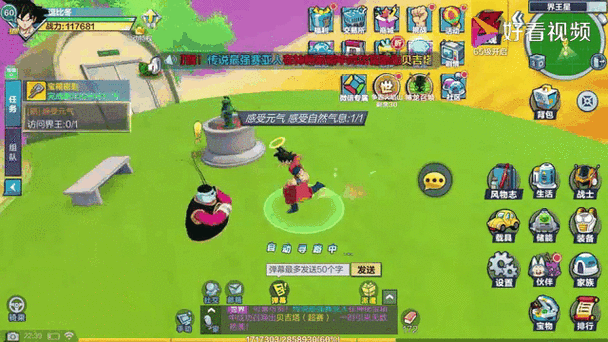 龙珠英雄之最强之战手游