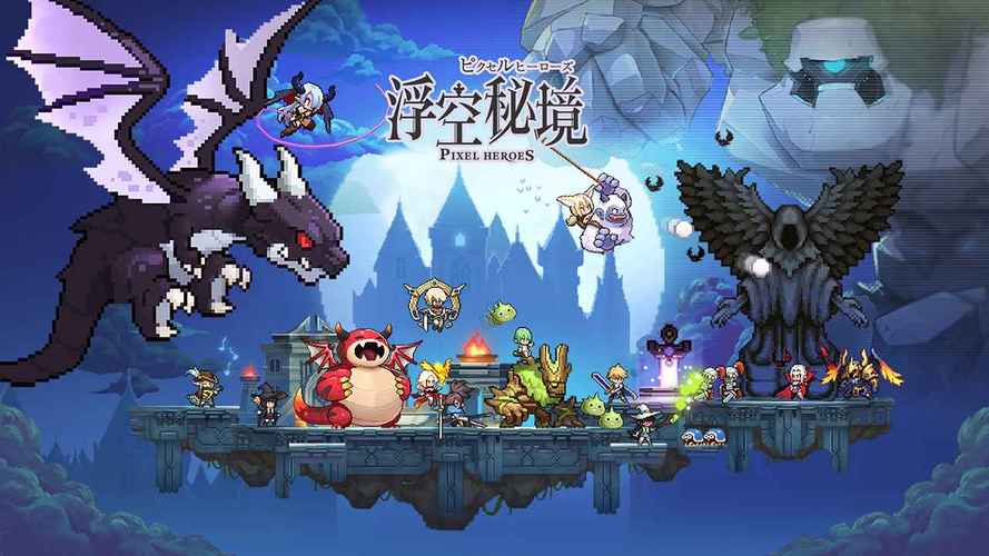 浮空秘境最终成型队伍养成攻略(进阶篇)