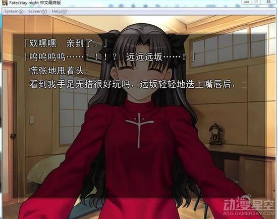 士郎和凛的补魔过程什么样?游戏带你见真章!