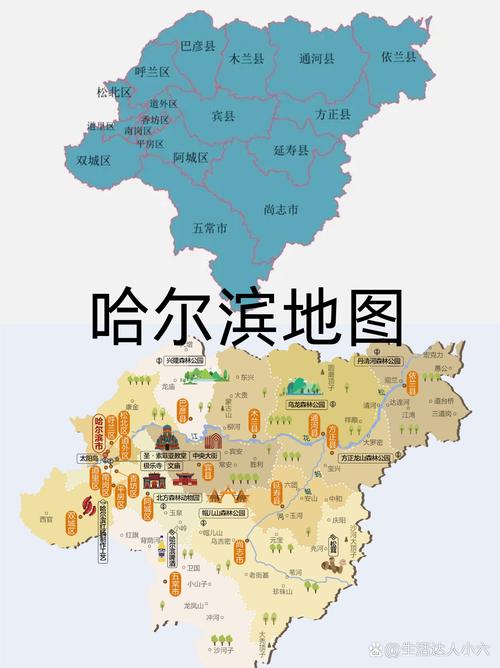 哈尔滨市交通地图