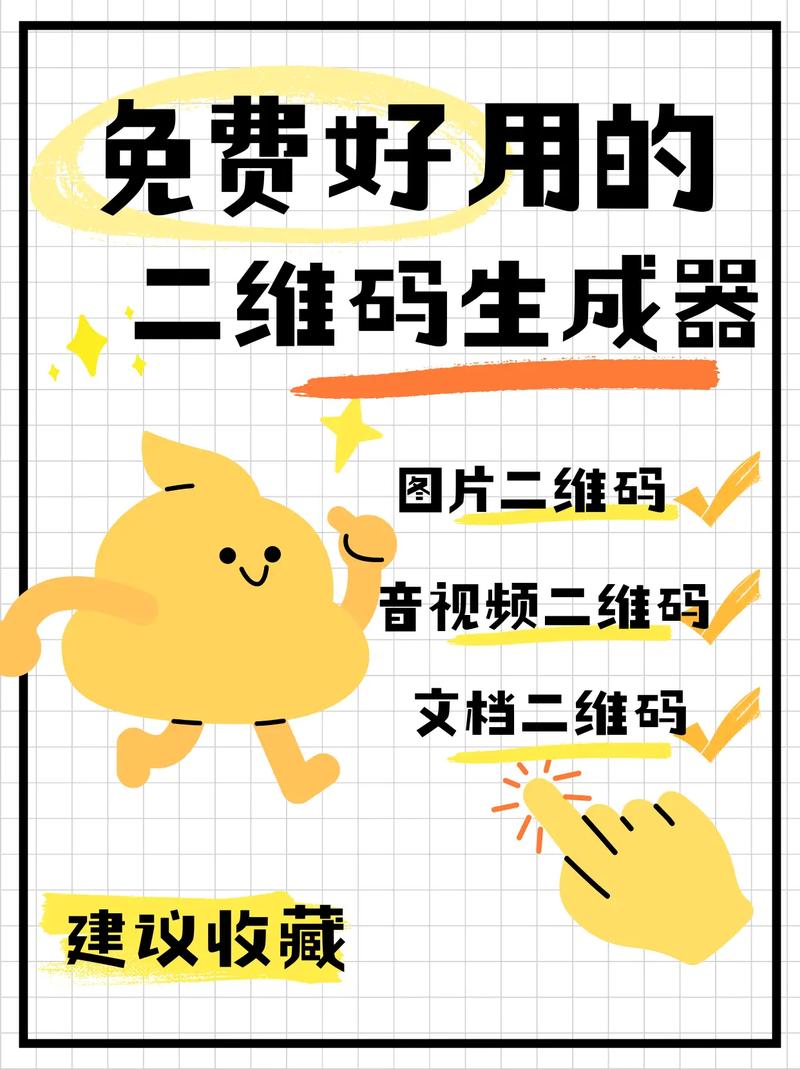 万能激活码生成器