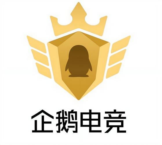 企鹅电竞