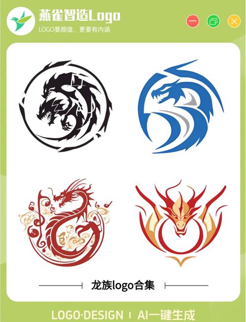 梦幻龙族