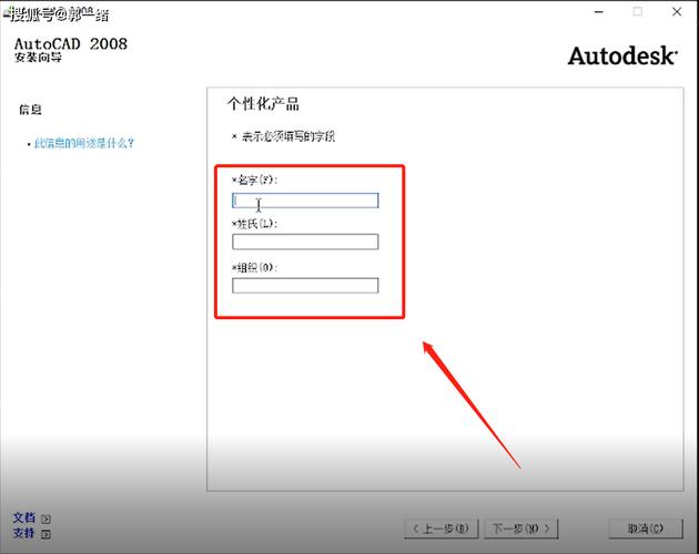 cad2008序列号