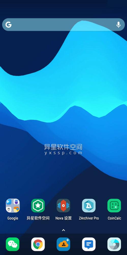 nova启动器