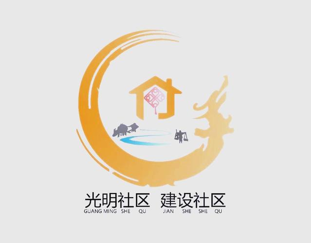 帅同社区