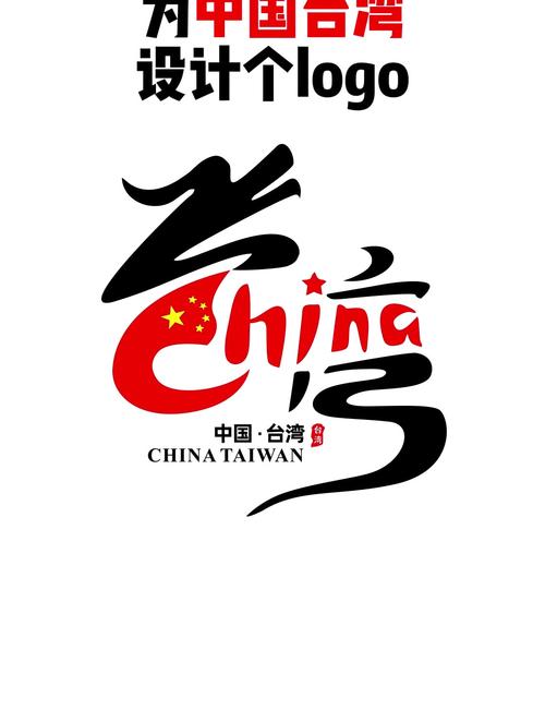 台湾百度