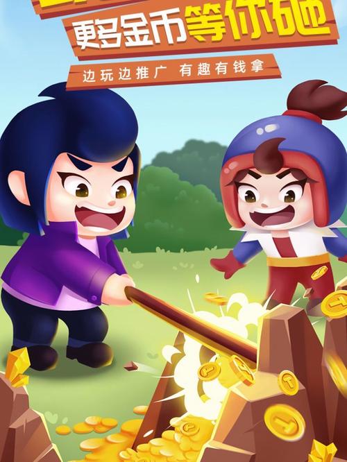 淘金城镇手机版