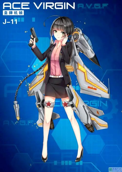 皇牌机娘