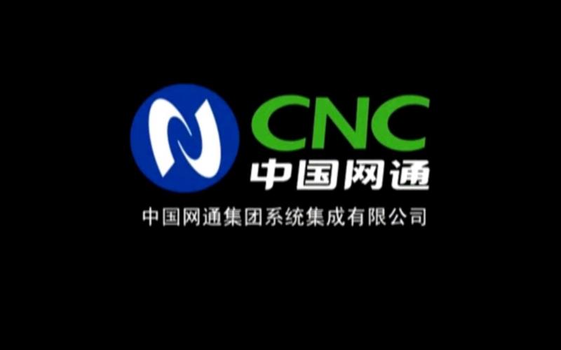 网通一区