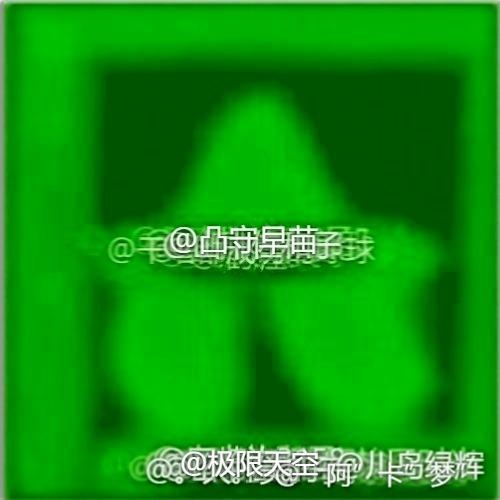 电子包浆生成器
