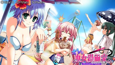 白色的液体是神马!《我是少女漫画家(オレは少女漫画家)》邪