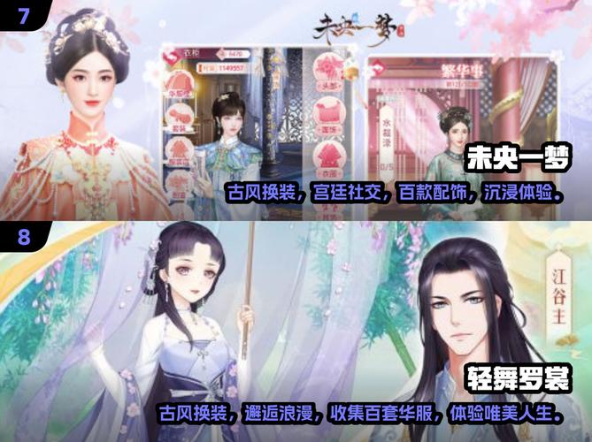 彩虹堂古装缩略图
