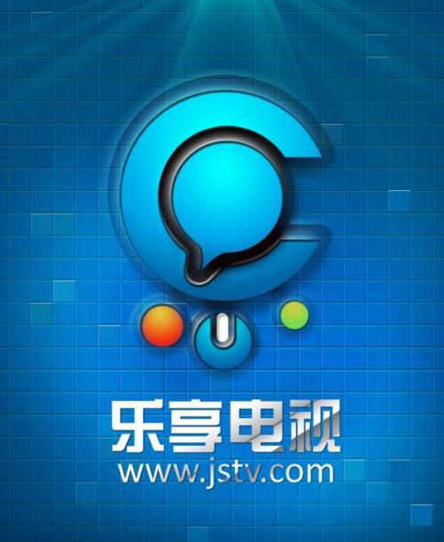 乐享影视