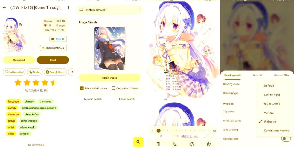 ehviewerE绅士漫画App最新版