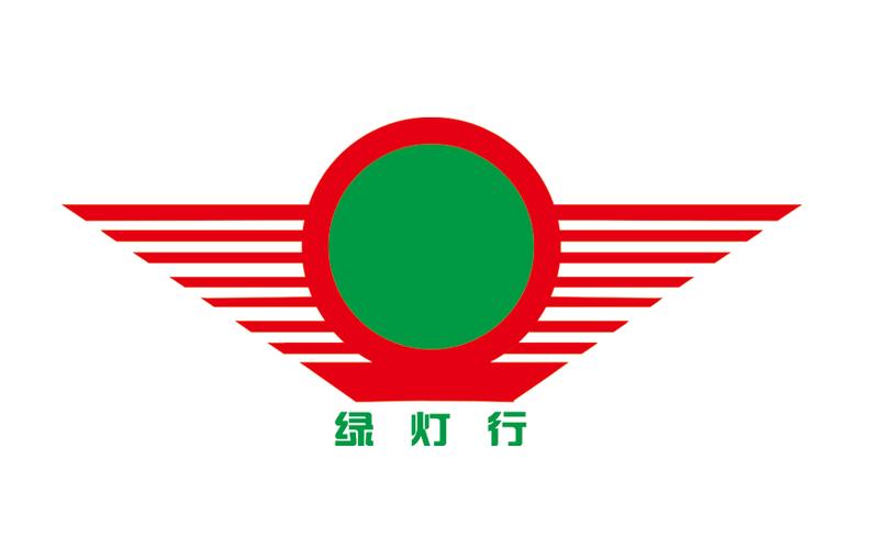 青灯行