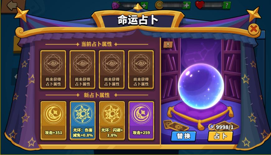 新功能 ldquo 命运占卜 rdquo 正式上线,新赛季 ldquo 海象人 middot 龟相