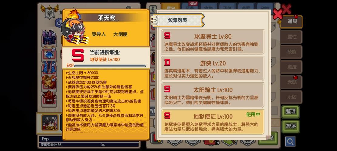 伊洛纳萌新攻略 mdash  mdash 特殊技能套装帮助你快速变大佬
