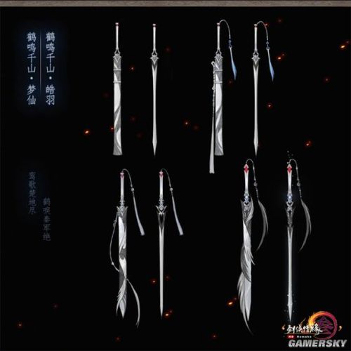 剑网3小橙武属性一览95级小橙武属性