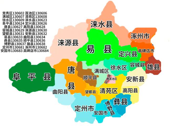 保定地图