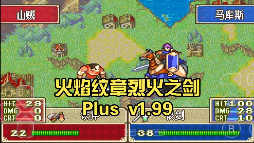 火焰纹章烈火之剑Plus游戏攻略缩略图