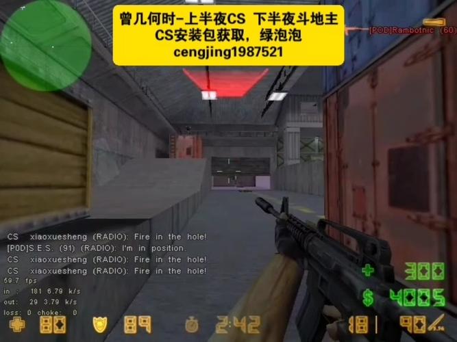 cs1.5中文版官方带机器人