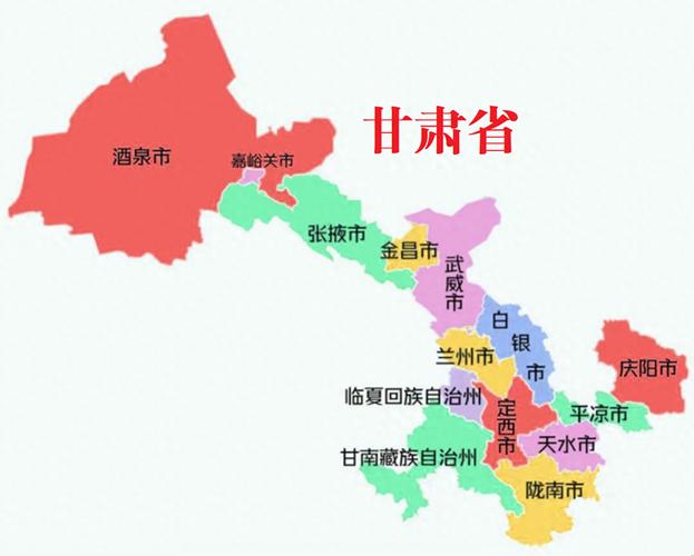 甘肃地图全图高清版