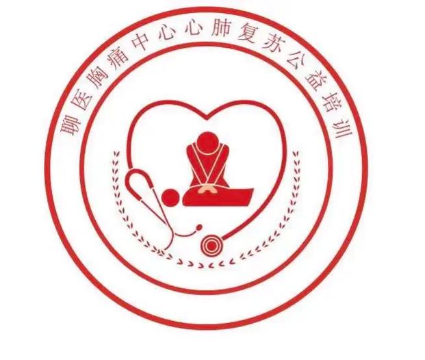 心脏手术中文版