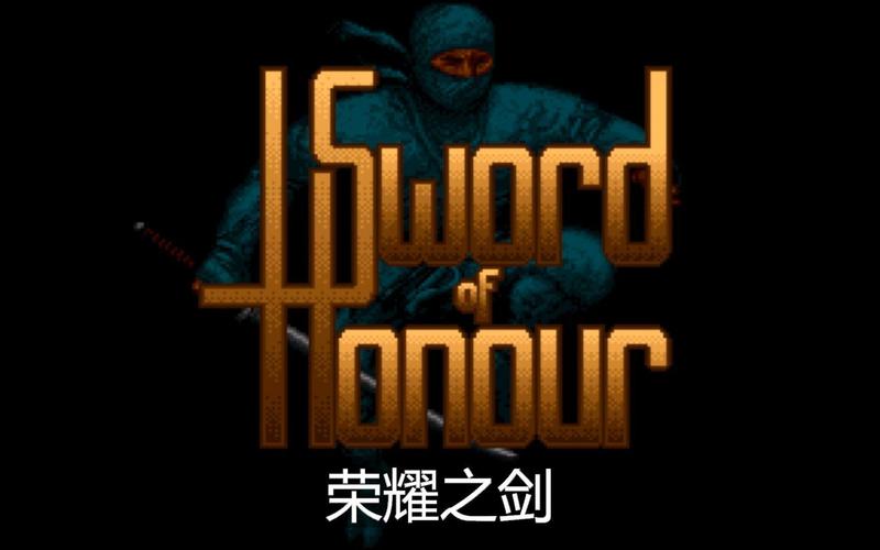 荣耀之剑图标