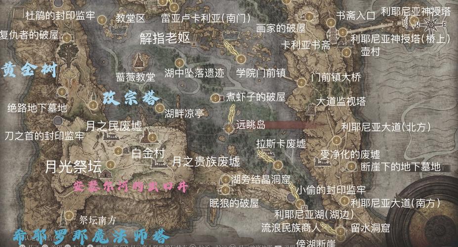 《艾尔登法环》图文攻略全地图探索、隐藏NPC支线、重要道具收集图文攻