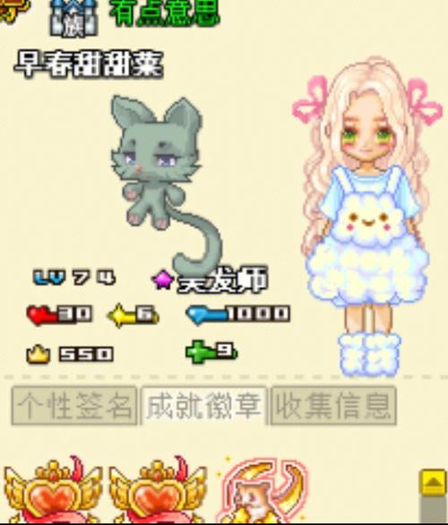皮卡堂过家家手机版