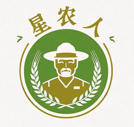 超级农民