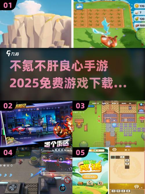 2025年最火联机消除游戏不肝不氪也能玩的很爽