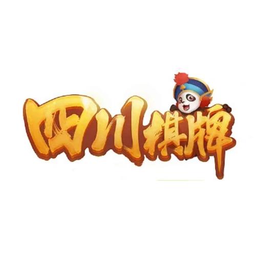 宜宾麻将