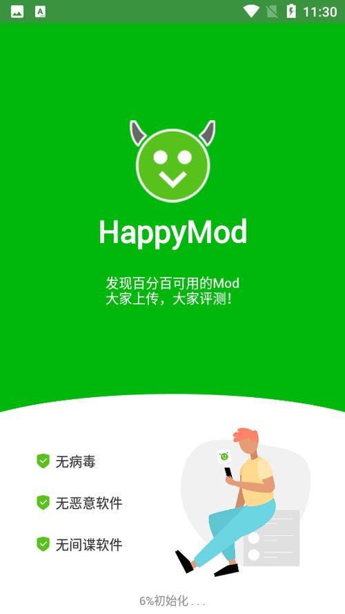 happymod最新版安卓版安装截图