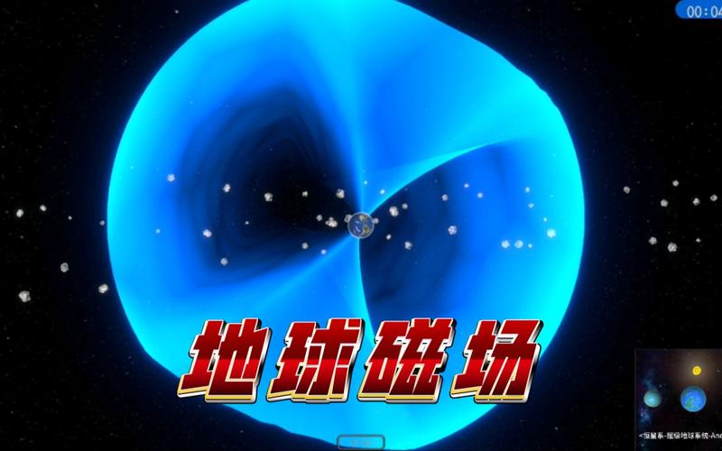 太阳系模拟器最新版