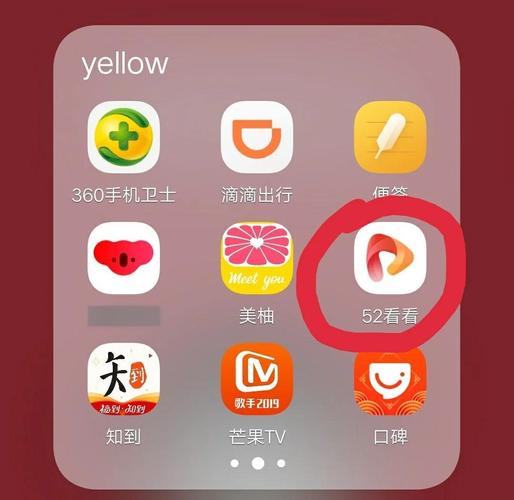 52看看