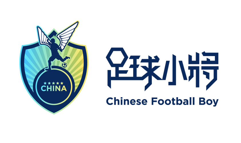 足球英雄2.60