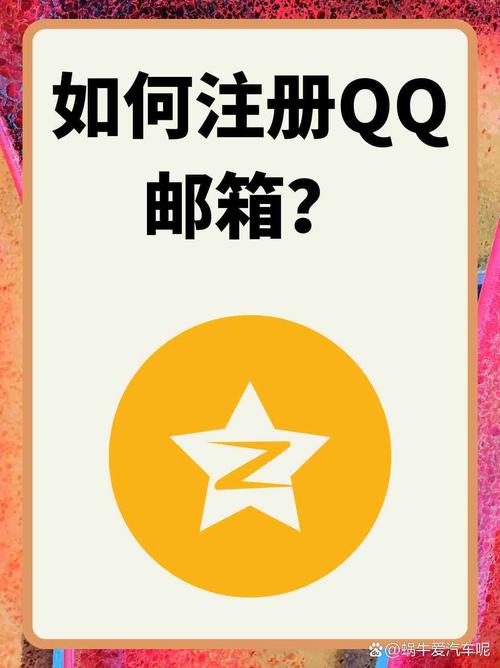 qq邮箱怎么登录?